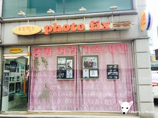 포토픽스사진관 이미지