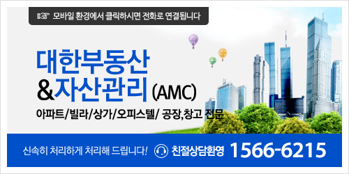 신정동세양청마루2차상가 이미지