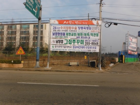 화성현수막 이미지