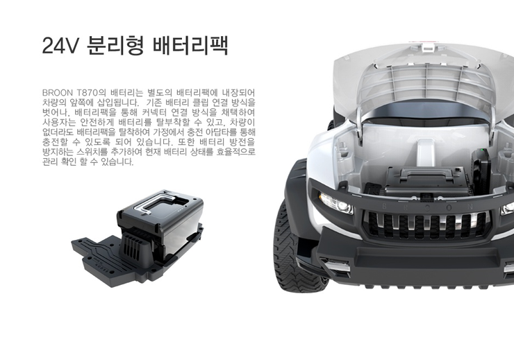 베이비파크 이미지