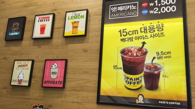 빽다방 단대오거리역점 이미지