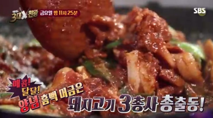 고기천왕 이미지