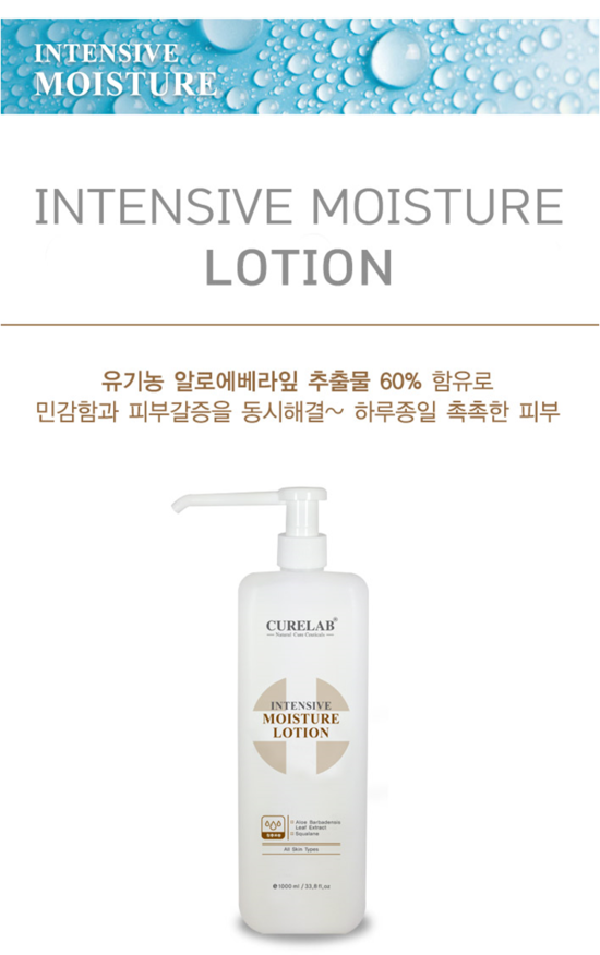 큐어랩 이미지