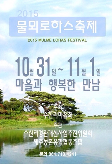 물메공방 이미지