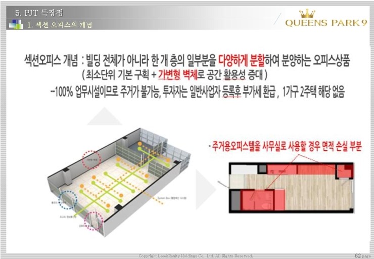 섹션나인 이미지