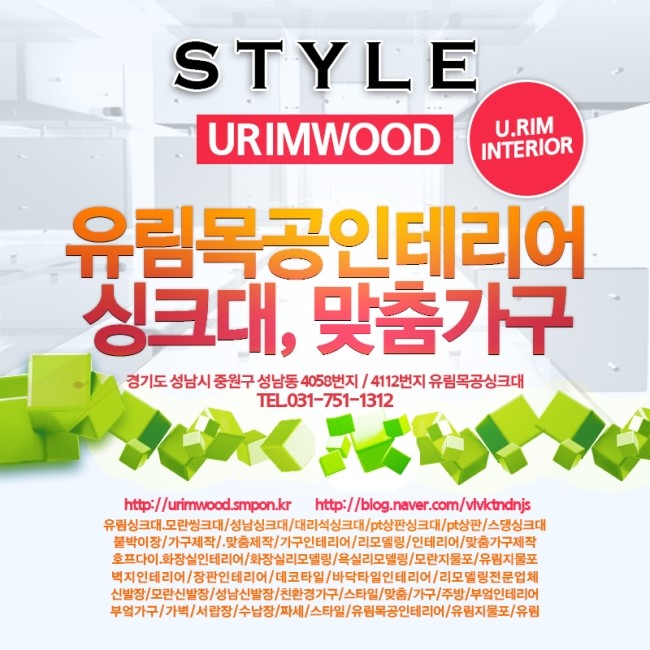 유림지물포 이미지