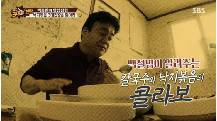 해도식당 이미지