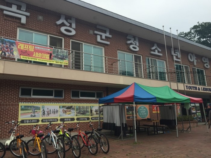 곡성청소년야영장래프팅 이미지
