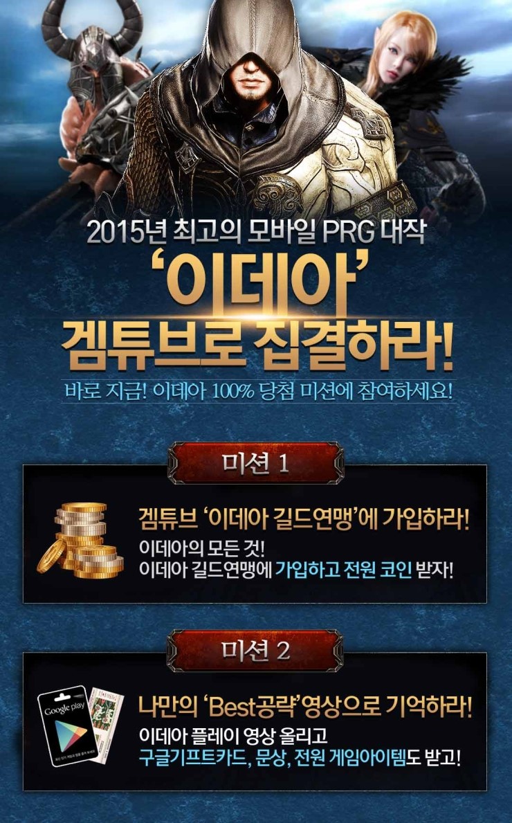 이데아링크 이미지