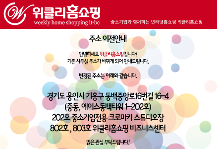 태인유통 이미지