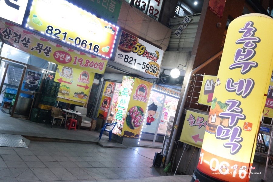 흥부축산 이미지
