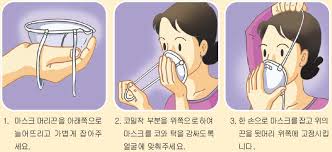 모그숨 이미지