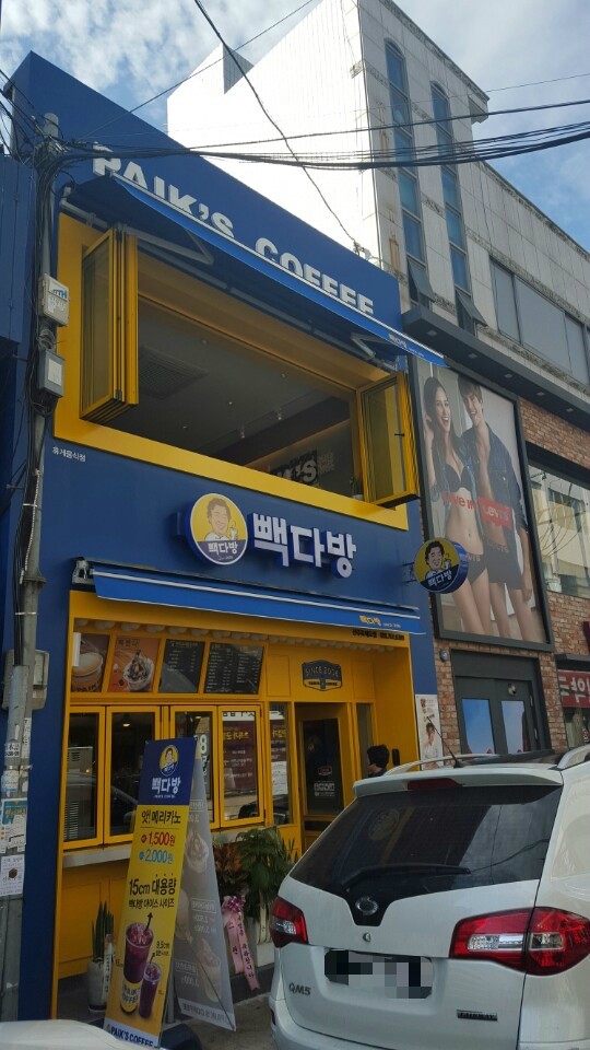 빽다방진주로데오점 이미지