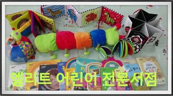 우리서점 이미지