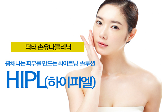 닥터엘의원 이미지