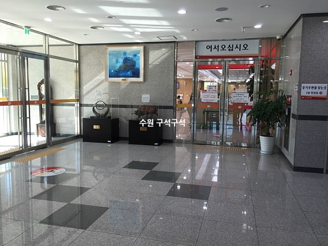 서수원우체국 이미지
