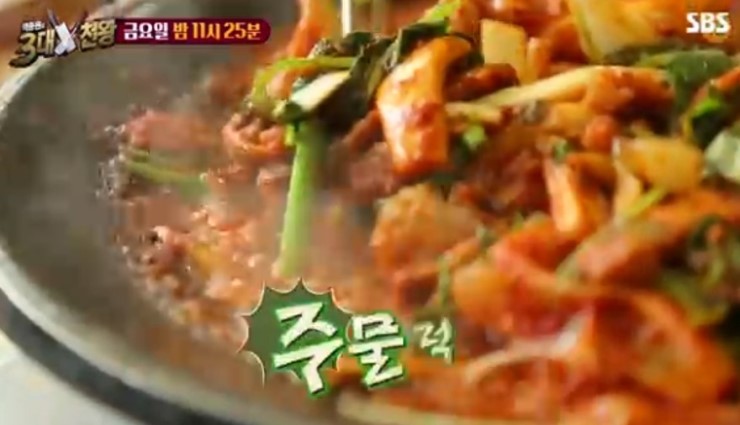 고기천왕 이미지