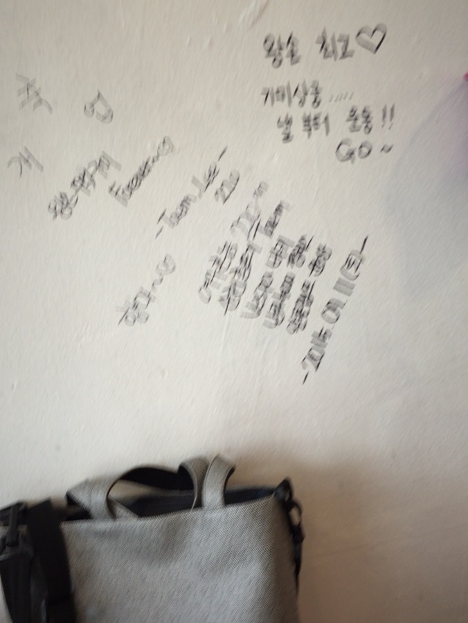 왕손주먹구이 이미지