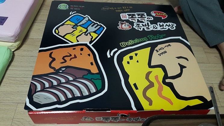 수빈족발 이미지