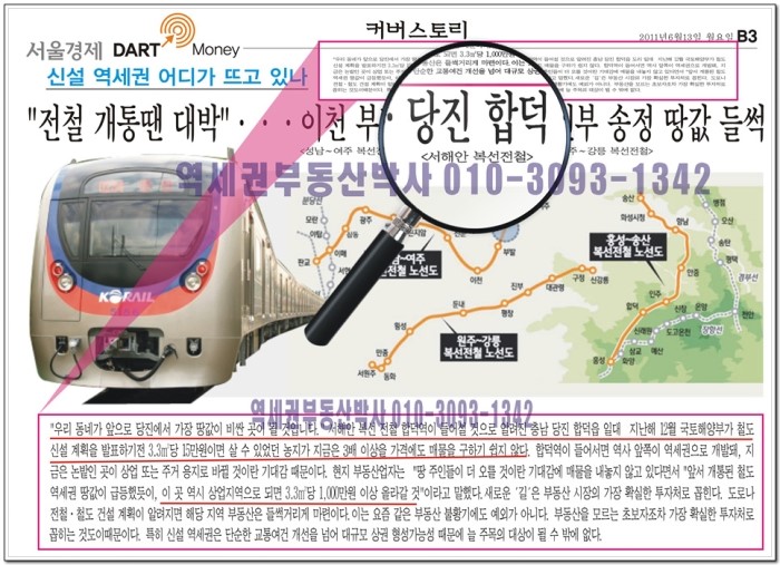 대박용역개발 이미지
