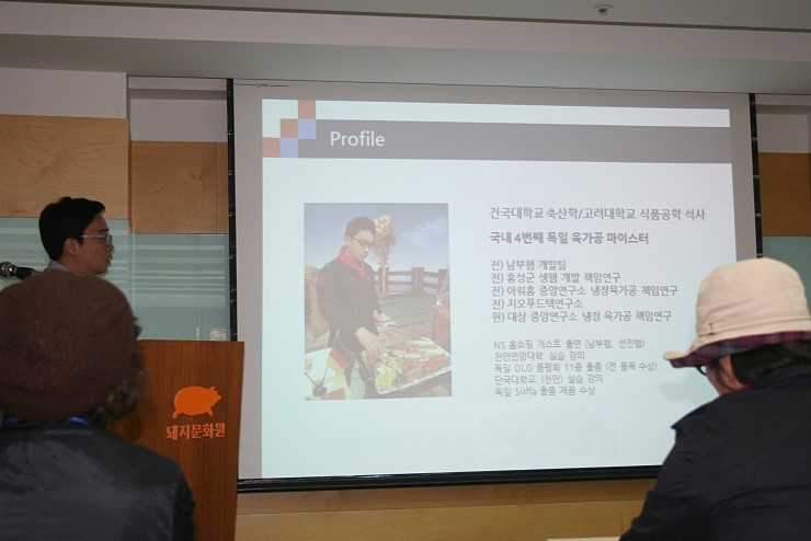 고기연구소 바른 이미지