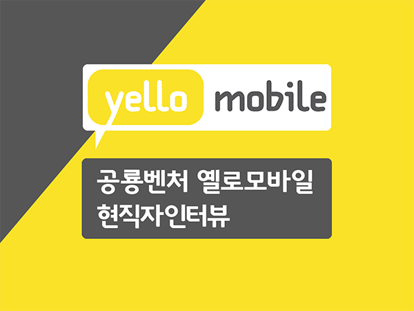 포세듀 이미지