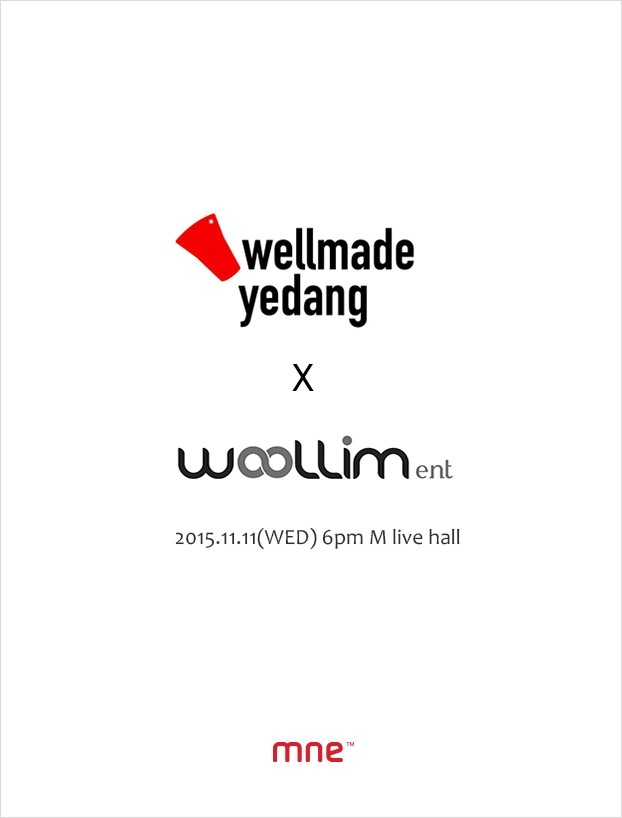예당유통 이미지