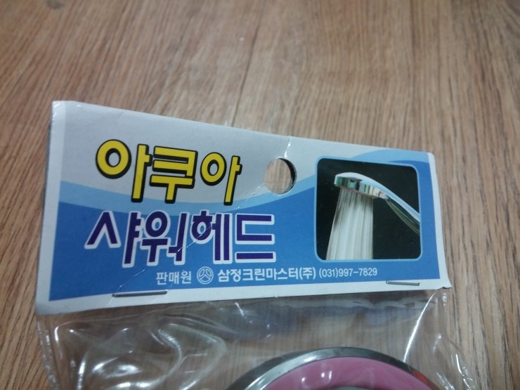 천냥백화점 이미지
