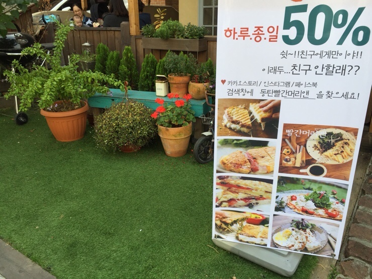 까페머리 이미지