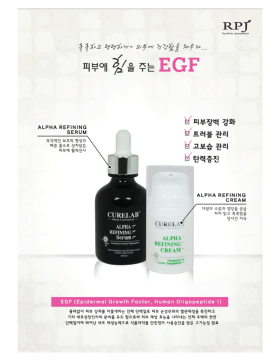 큐어랩 이미지