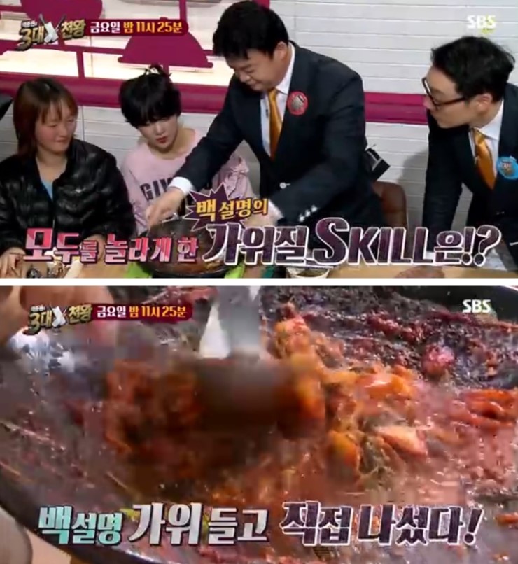 고기천왕 이미지