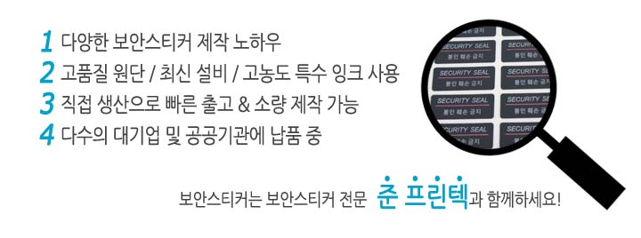 대로프린텍 이미지