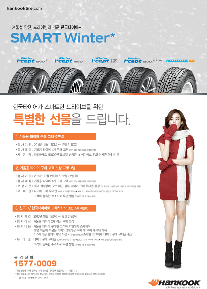 남구미점 이미지