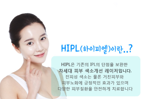 닥터엘의원 이미지