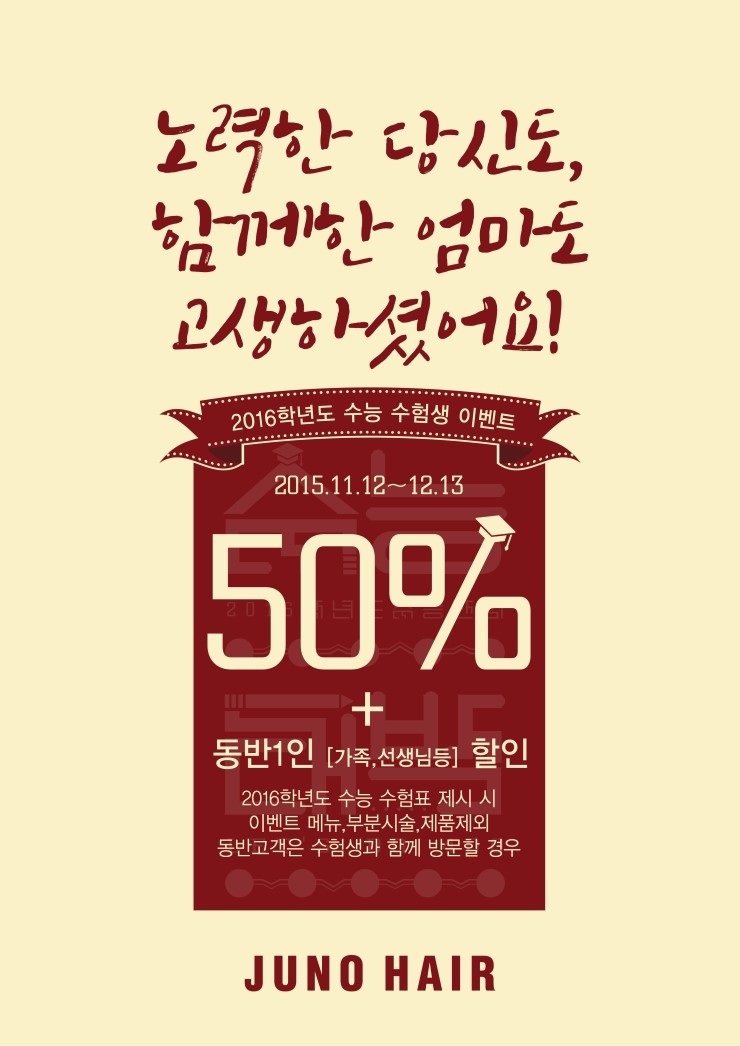 아는언니헤어 이미지