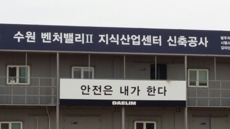 동주스카이 이미지