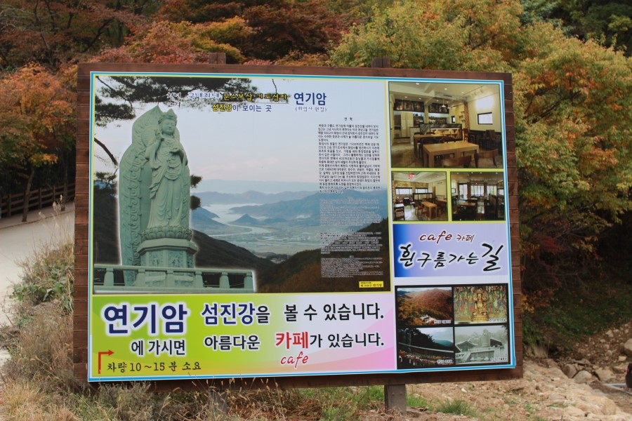 지리산 하늘농원 이미지