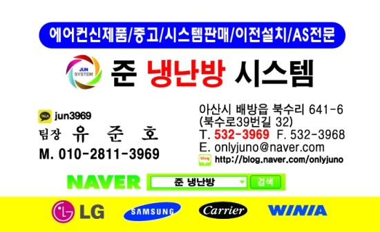준냉난방시스템 이미지