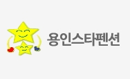 에버스타펜션 이미지