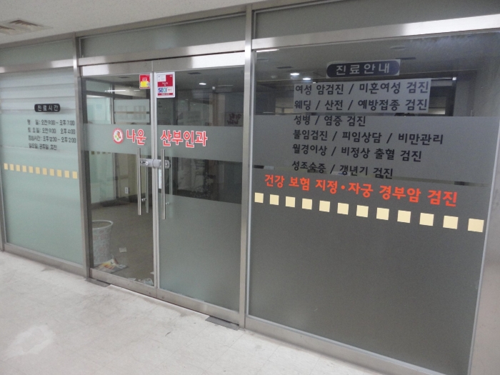 신정동세양청마루2차상가 이미지