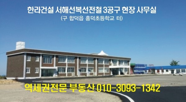 대박용역개발 이미지