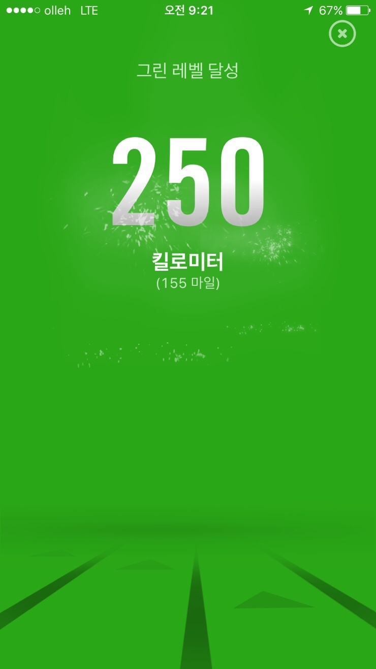그린레벨 이미지