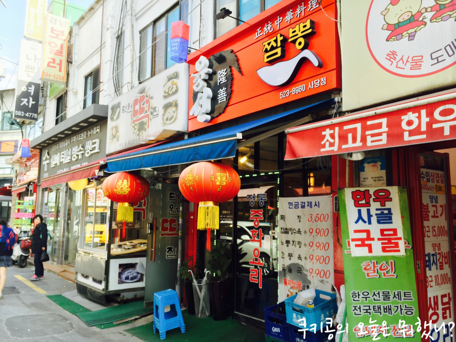 덕원떡집 이미지
