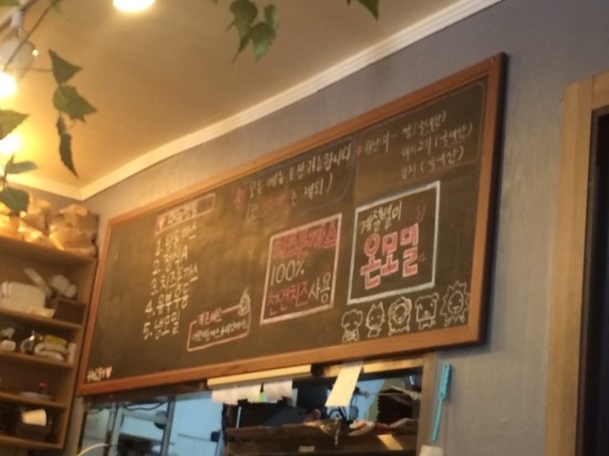 수레맛집 이미지