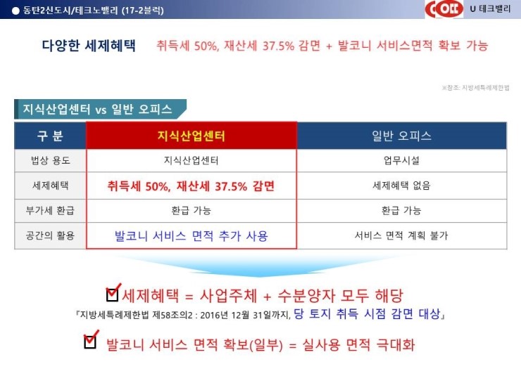 으뜸산업 이미지