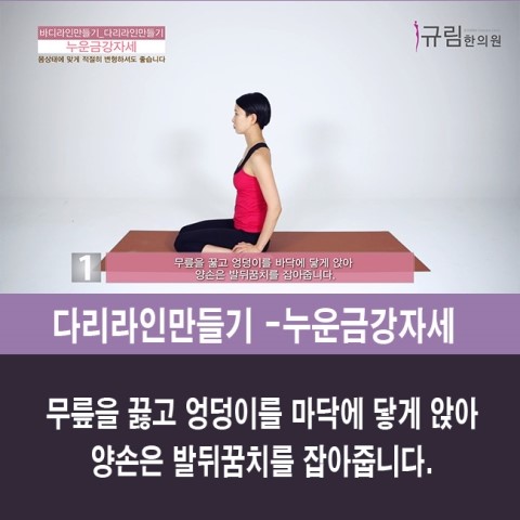 금강한의원 이미지