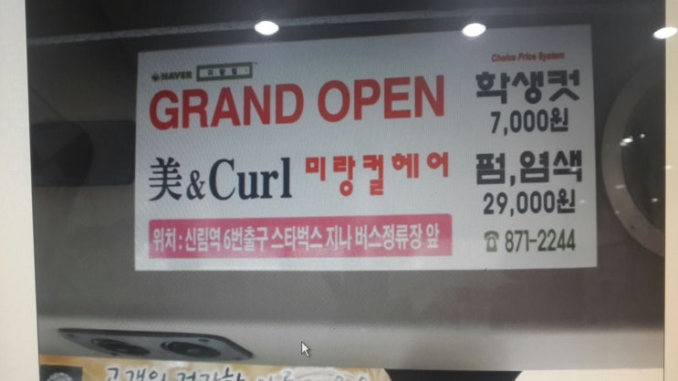 유성원 이미지