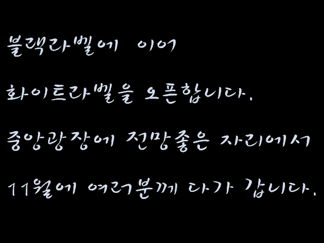 서종우헤어 이미지