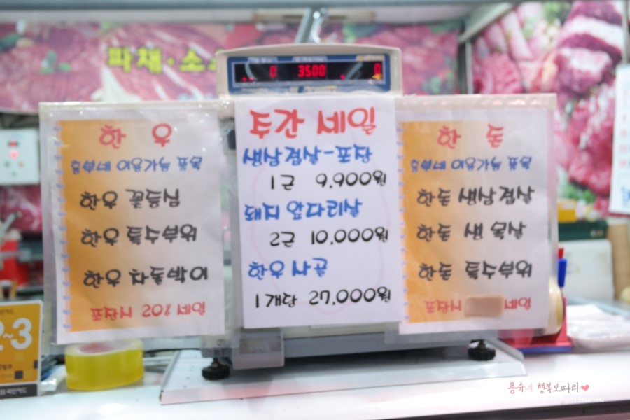 흥부축산 이미지