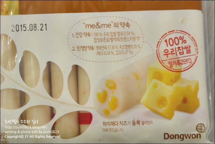 미앤미기획 이미지
